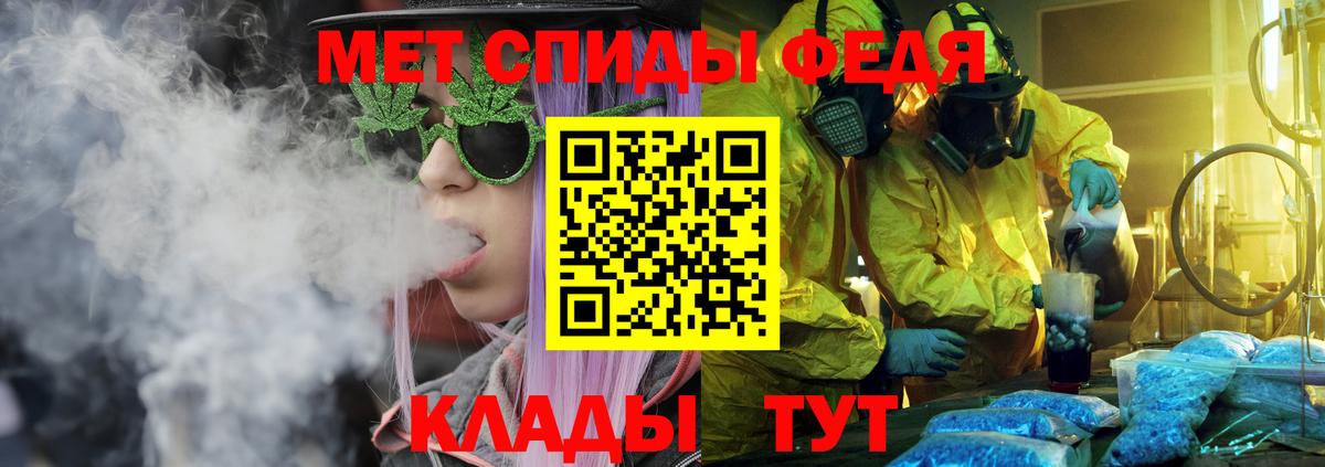 АМФЕТАМИН VHQ  АМФЕТАМИН  Муром  Вход с VPN 