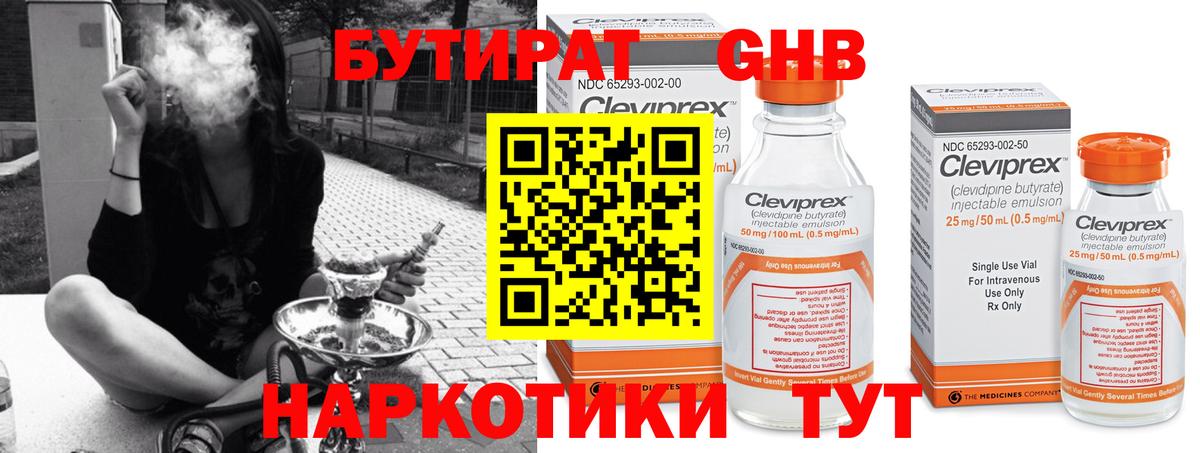 Гашиш  A-PVP СК   Мефедрон   ГАШ  Муром  Кокаин  Вход с VPN  МЕТ 