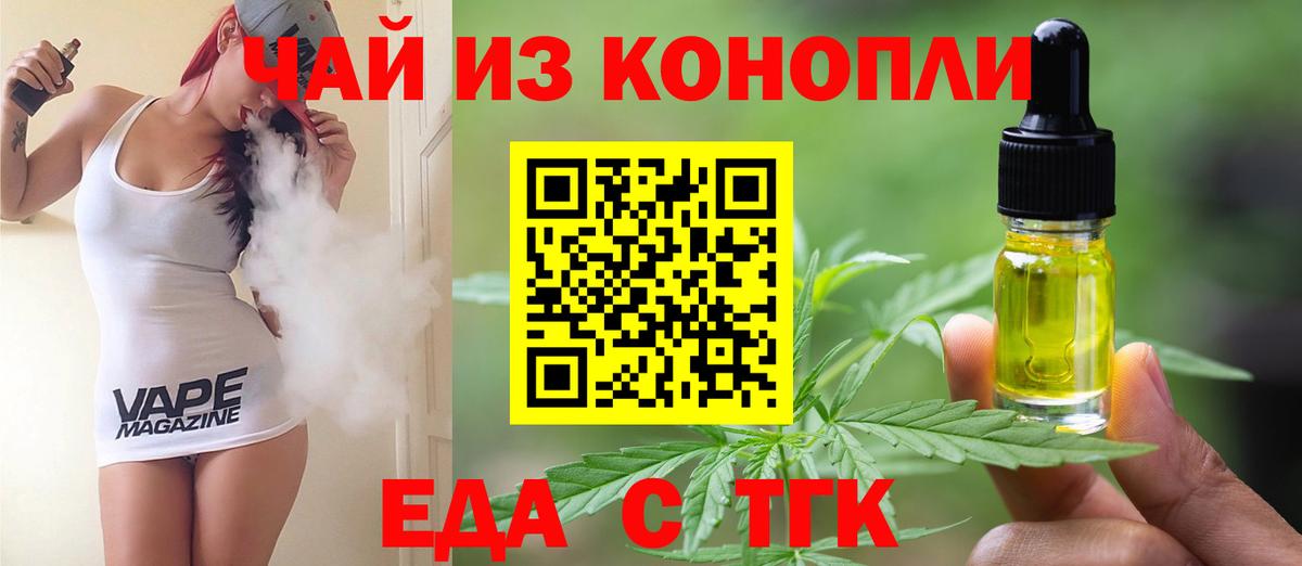 Каннабис Муром