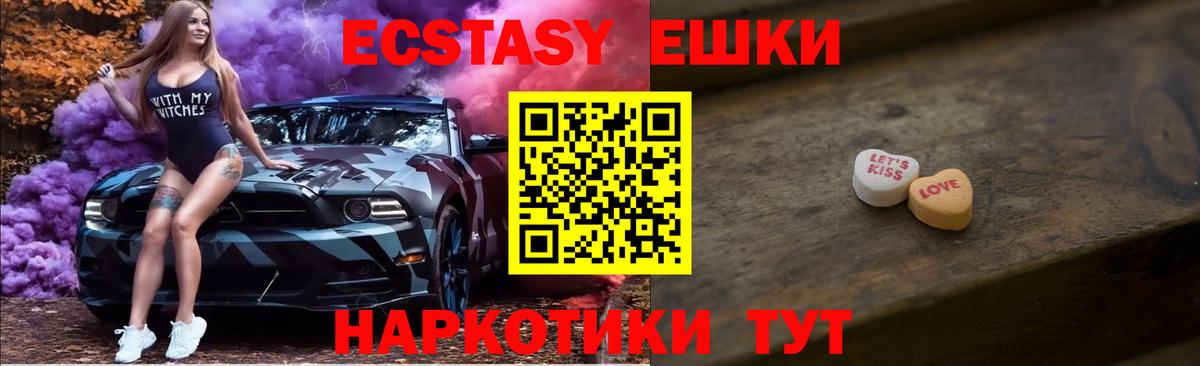 Муром  гидра как войти  Экстази бентли  Вход с VPN  Экстази Дубай 