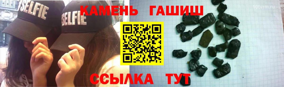 Гашиш гашик Муром