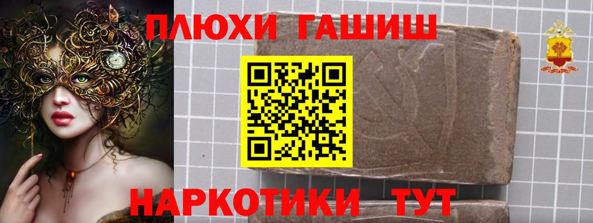 Муром  Гашиш убойный  Вход с VPN  Гашиш хэш 