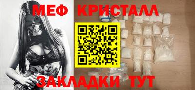 первитин Когалым