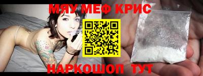 альфа пвп Ковров