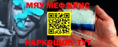 spice Коломна