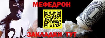 альфа пвп Ковров