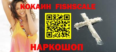 альфа пвп Ковров