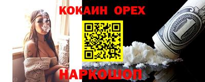 альфа пвп Ковров