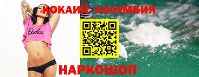 первитин Когалым