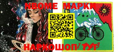 первитин Когалым
