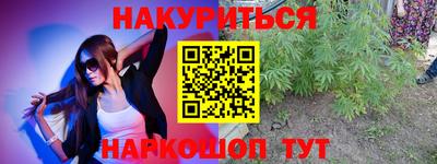 альфа пвп Ковров