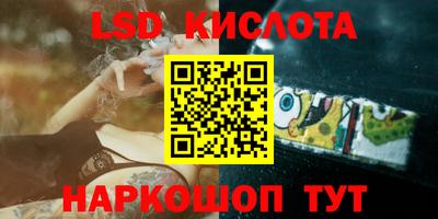 spice Коломна