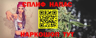 spice Коломна