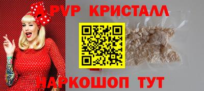 spice Коломна