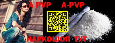 первитин Когалым