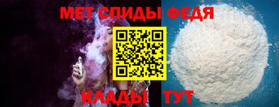 альфа пвп Ковров