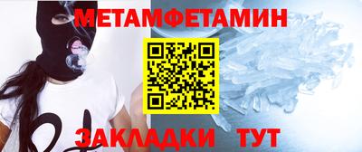 альфа пвп Ковров