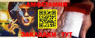 альфа пвп Ковров