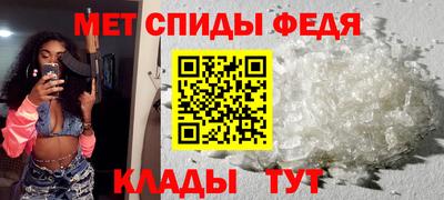 альфа пвп Ковров