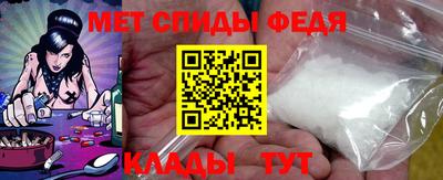 первитин Когалым