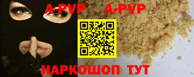 spice Коломна