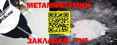 первитин Когалым