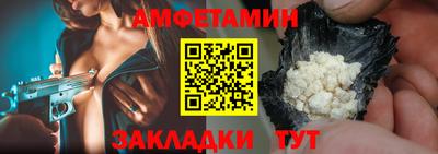 альфа пвп Ковров