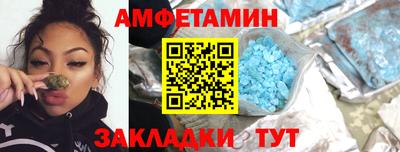 первитин Когалым
