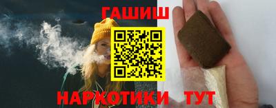 альфа пвп Ковров
