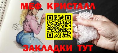 альфа пвп Ковров