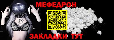 первитин Когалым