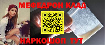 spice Коломна