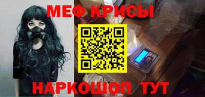 первитин Когалым
