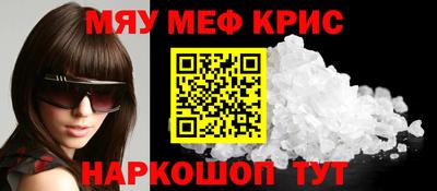 первитин Когалым