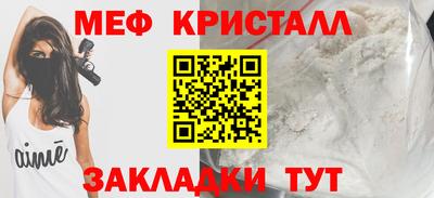 первитин Когалым