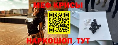 первитин Когалым