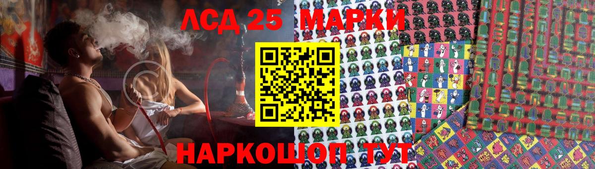 ЛСД экстази ecstasy  LSD-25 экстази ecstasy  Вход с VPN  Муром 
