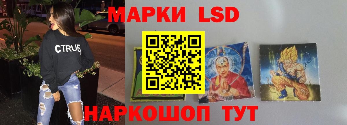 LSD-25 экстази кислота Муром