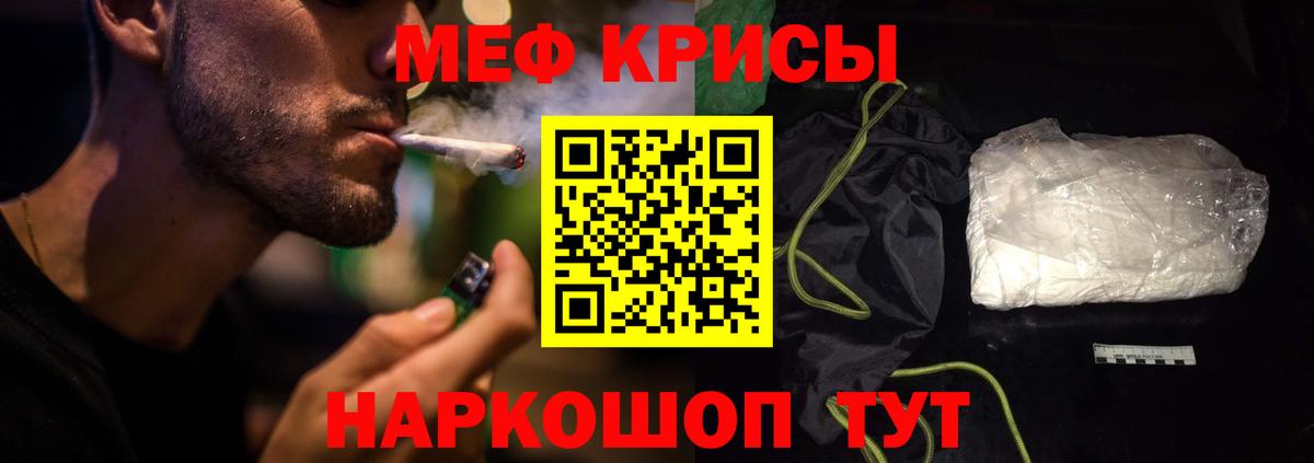 МЕФ мука Муром