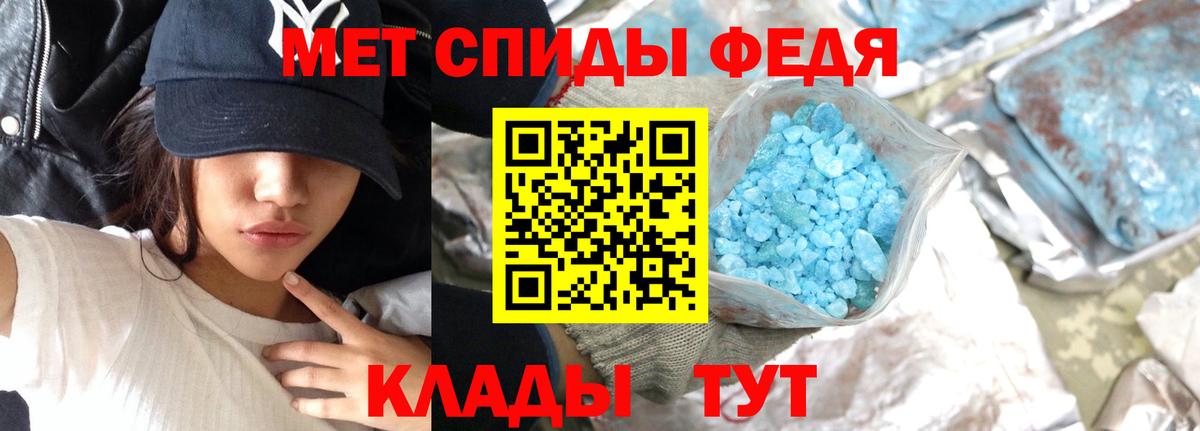 МЕТАМФЕТАМИН Methamphetamine  МЕТАМФЕТАМИН Methamphetamine  Вход с VPN  Муром 
