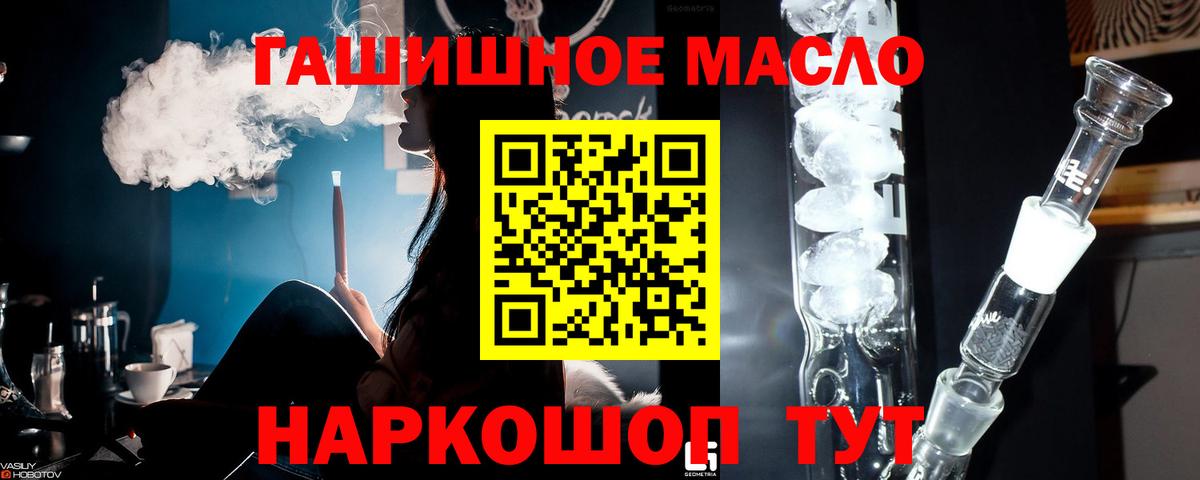 ТГК Wax Муром