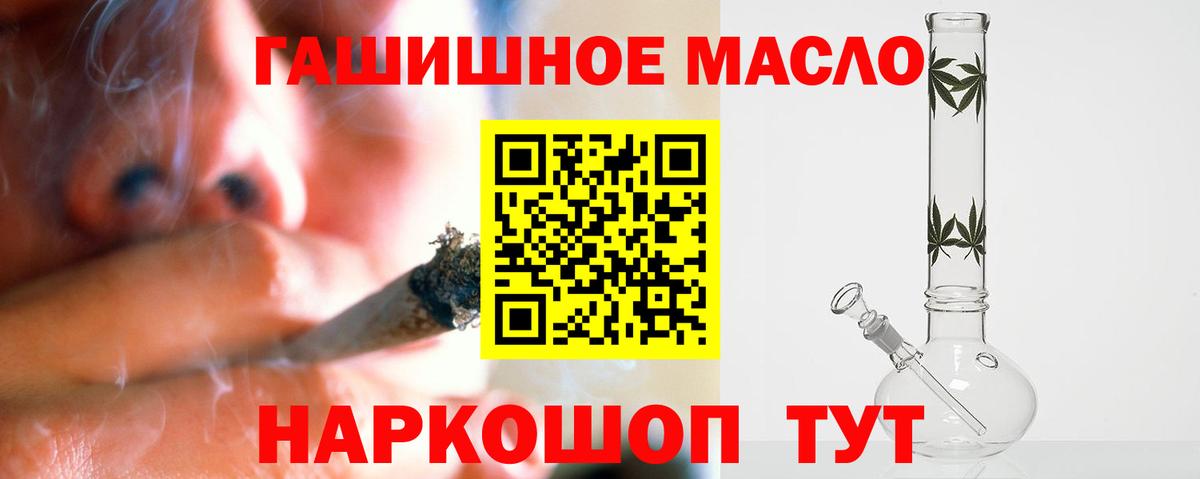 Дистиллят ТГК жижа  Вход с VPN  Муром 